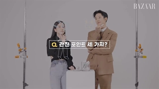 مصاحبه Harper's bazaar کره با جیسو و جونگ هه:)