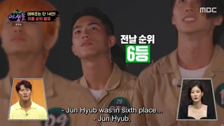 برنامه wild idol قسمت سوم +  زیرنویس فارسی ( با حضور لیدرمون سونگ گیو )