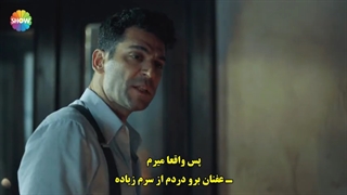 سریال aziz عزیز قسمت 4 با زیرنویس فارسی