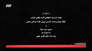 سریال سرجوخه قسمت 23 بیست و سوم