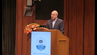 سخنرانی دکتر محمدباقر قالیباف در سی و پنجمین کنفرانس بین‌المللی وحدت اسلامی