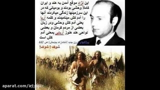 حقایق وحشتناک آیین زرتشت ایران باستان