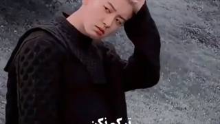 ادیت از چانیول