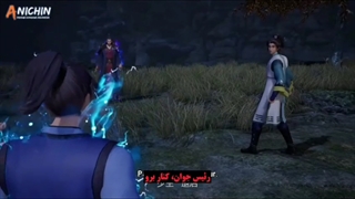 supreme God Emperor فصل 2 قسمت57 زیرنویس فارسی