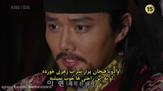 شاه ته جویونگ قسمت هفتاد و سوم زیرنویس چسبیده(یکی از شاهکار های سینمای کره)