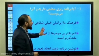 بهترین مشاوران انگیزشی ایران