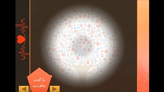 راهنمایی پروژه تعیین سطح نرم‌افزار PowerPoint (رشته تجربی)