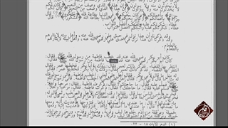 نزول سوره انسان ( هل اتی ) در شان اهلبیت علیهم السلام