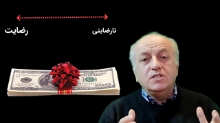 آشنایی با تئوری های محتوایی انگیزش و نیاز