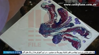 آموزش نقاشی با رزین-آموزش رایگان رزین-آبستره گل تکنیک پیورینگ واکرلیک