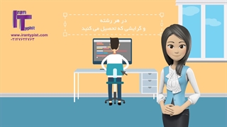 تهیه پاورپوینت