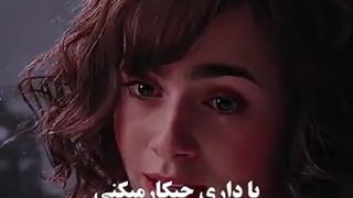 من همیشه عاشقتم!