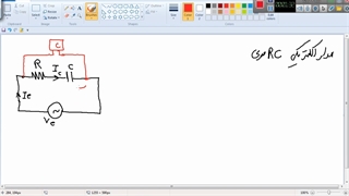 دانش فنی تخصصی برق(10) مدار RCسری1