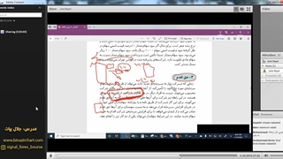 قسمت چهارم بورس چیست : درک صحیح از افزایش سرمایه در بازار بورس