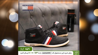 خرید کفش کتونی مردانه
