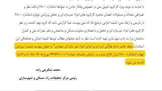 تاریخچه وال پست