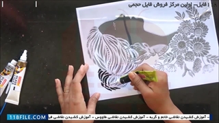 آموزش نقاشی روی شیشه - آموزش ویترای -(نقاشی ماهی قرمز روی طلق)