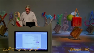 ریاضی پایه نهم-درس اول-مجموعه-فایل چهارم