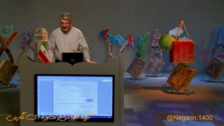 ریاضی پایه نهم-درس اول-مجموعه-فایل چهارم