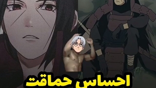 دیگه احساس حماقت نکنین:/