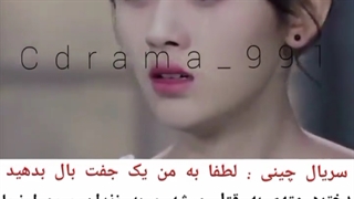 سریال چینی لطفا به من یک جفت بال دهید(ㅅ˙³˙)♡