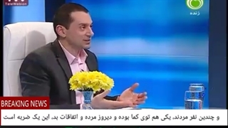 31 ممکن کسی معنای زندگی برایش خوب بوده ولی دوستانش تصادف کردند،ممکن معنای زندگی موقتابعدازآن برای اعضای باقی مانده،دردناک باشد