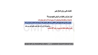 کتاب صوتی معامله گر منضبط - مارک داگلاس