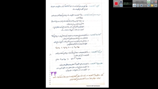 قطبیت الکان ها