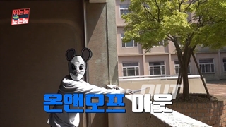 قسمت اول و دوم برنامه Outrun by Runningman با حضور وویونگ ایتیز ATEEZ / زیرنویس فارسی