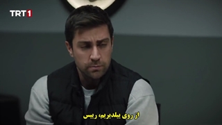 سریال teskilat تشکیلات قسمت 24 با زیرنویس فارسی