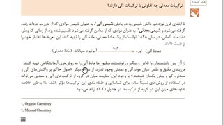 ازمایشگاهی پودمان اول قسمت 13