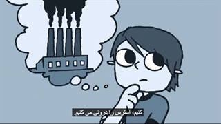 تاثیر استرس بر پوست