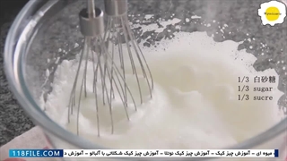 اموزش طرز تهیه شیرینی دانمارکی