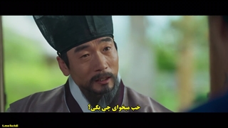 قسمت 5 سریال علاقه پادشاه با زیرنویس چسبیده