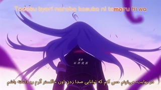 ۸۶ فصل ۲ قسمت ۷