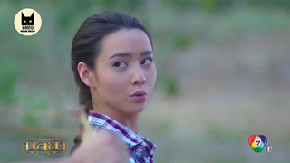 قسمت اول پارت دوم سریال تایلندی ماسایا (Massaya 2017)- زیرنویس فارسی چسبیده