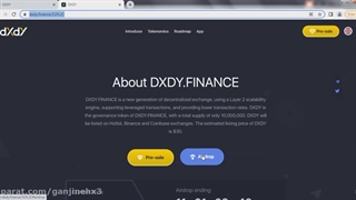 ایردراپ بزرگ ارز دیجیتال dydx - پاداش
