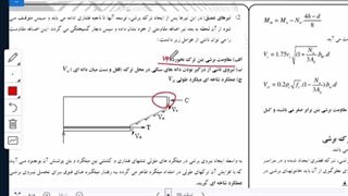 بتن-بخش اول