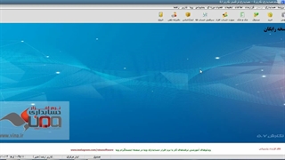 آموزش قرض از سایر فاکتورها در نرم افزار حسابداری وینا