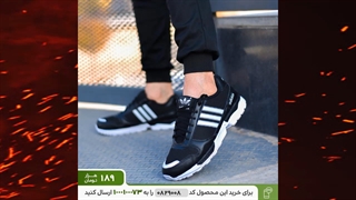خرید کفش کتونی مردانه