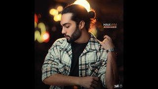 آهنگ حامیم به نام از قصد