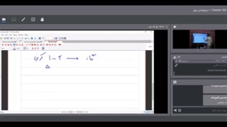 جلسه سیزدهم علوم نهم تیزهوشان - آموزشگاه 100 تمام