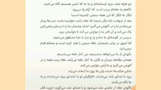 هدیه لیپوساکشن
