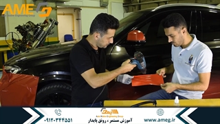 آموزش مکانیک خودرو  | کاور صحیح دستگیره خودرو