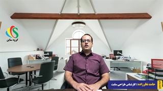 هاست و دامنه چیست؟