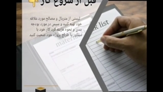 قبل از بازسازی حتماً بخوانید ( اشتباهات رایج در بازسازی خانه )