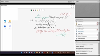 وبینار آشنایی با توسعه پایدار و زنجیره تامین سبز