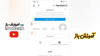 افزایش فالوور و لایک و سیو و کامنت رایگان بدون پسور/  digi-members