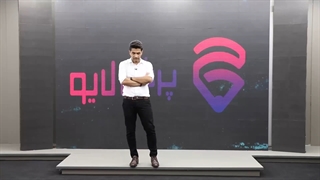 آموزش فارسی کلاس دهم (عمومی) -پرش لایو