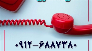 لوله بازکنی جردن